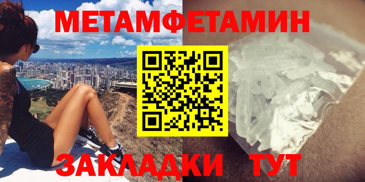 АМФ Premium  АМФЕТАМИН  Amphetamine  Вход с VPN  Химки 
