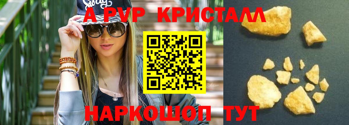 Alfa_PVP СК КРИС Химки
