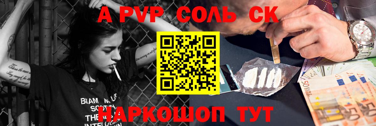 Альфа ПВП крисы CK  Вход с VPN  A PVP СК КРИС  Химки 