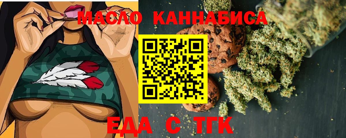 Химки  Canna-Cookies марихуана  Вход с VPN 