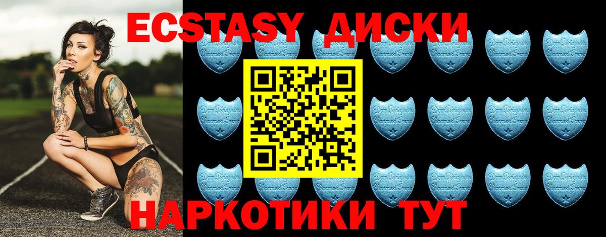 Экстази Philipp Plein  ЭКСТАЗИ бентли  Химки  Вход с VPN 
