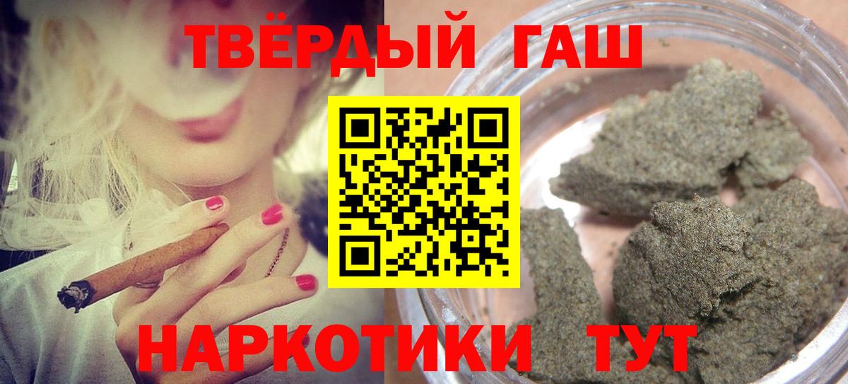 Гашиш гарик  Вход с VPN  ГАШ  ГАШ ice o lator  Химки 