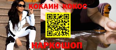 каннабис Заводоуковск