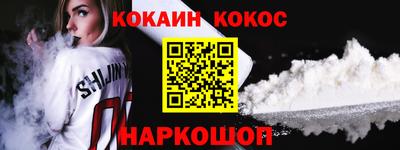 каннабис Заводоуковск