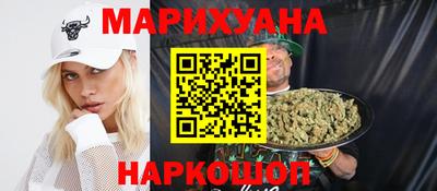 каннабис Заводоуковск