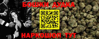 каннабис Заводоуковск