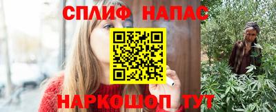 каннабис Заволжье