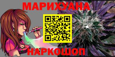 каннабис Заволжье