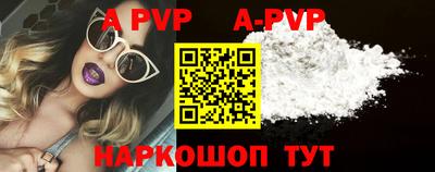 a pvp Жуковский