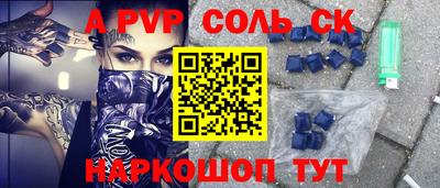 каннабис Заводоуковск