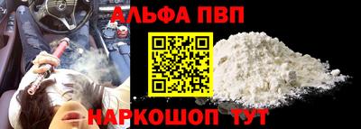 a pvp Жуковский