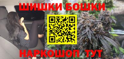 каннабис Заводоуковск
