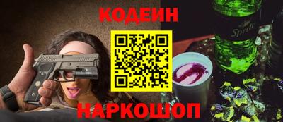 каннабис Заводоуковск