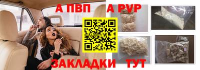 a pvp Жуковский