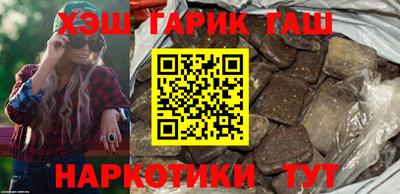 каннабис Заводоуковск