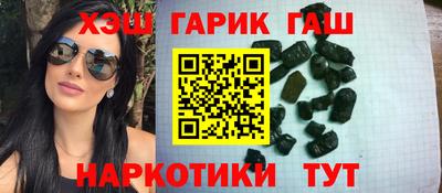 каннабис Заводоуковск