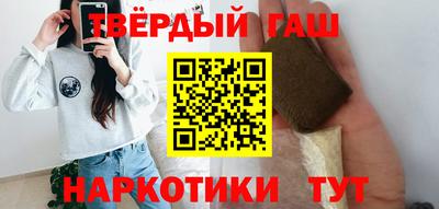 каннабис Заволжье