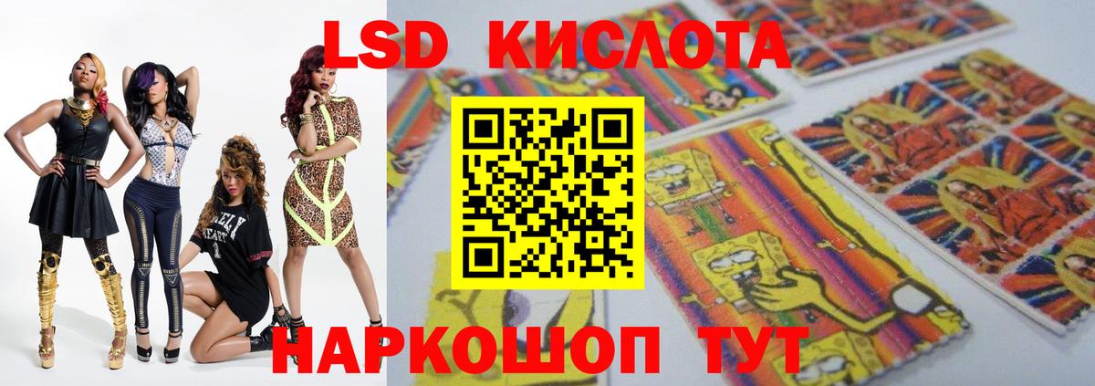 Лсд 25 экстази  Вход с VPN  Химки  Лсд 25 экстази ecstasy 