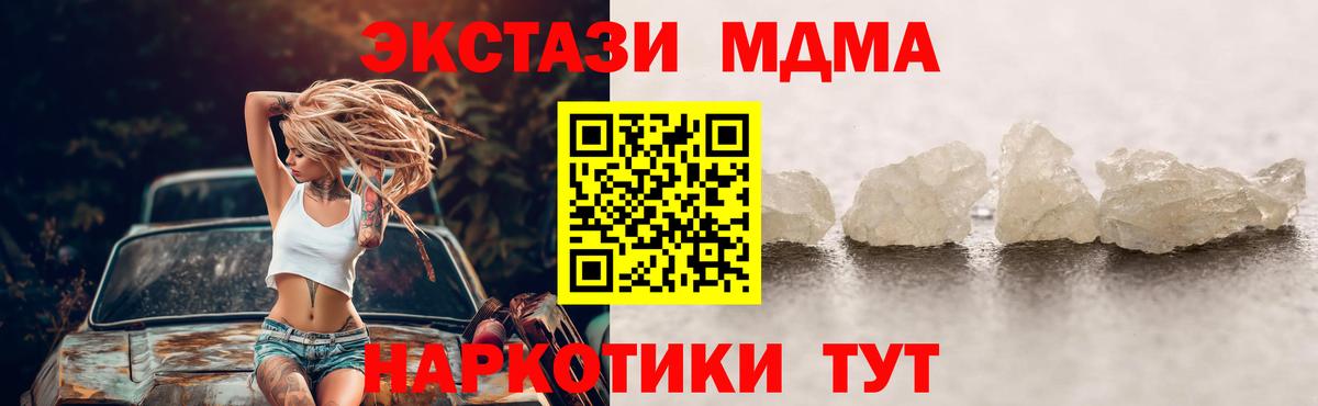 MDMA VHQ Химки