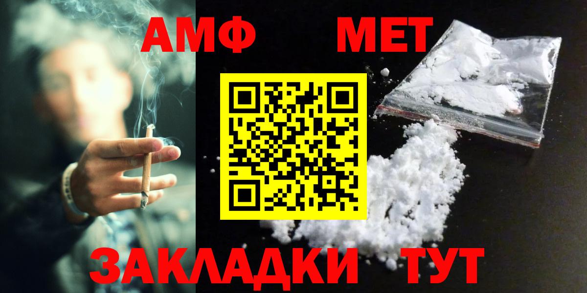 Метамфетамин Methamphetamine Химки