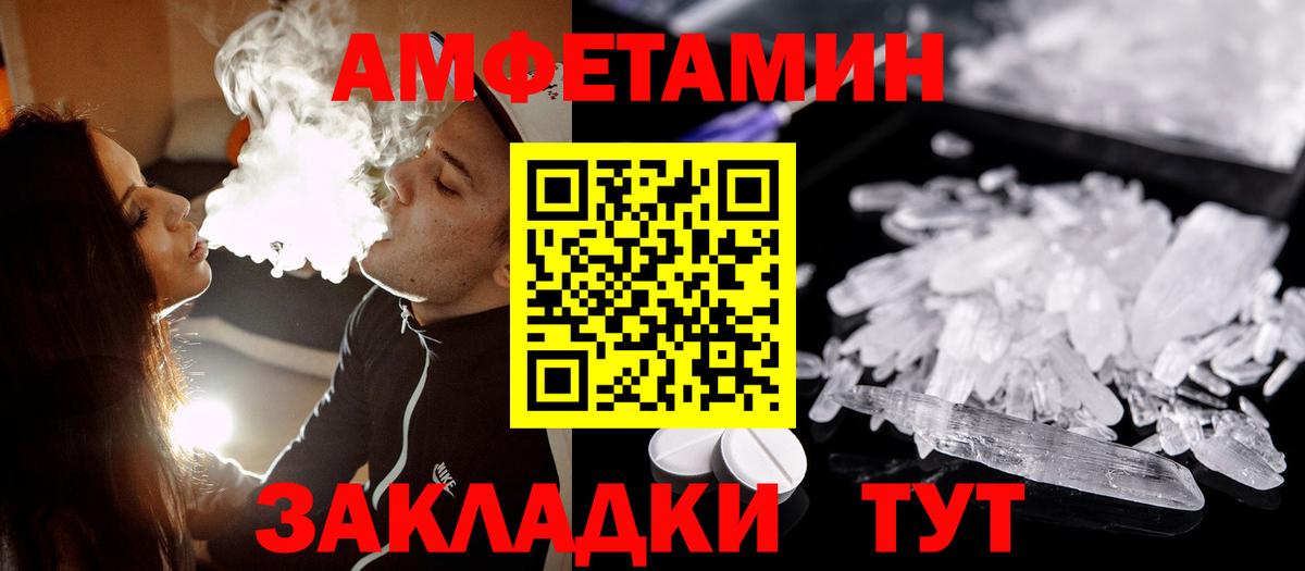 Первитин мет  Метамфетамин  Химки  Первитин мет  Вход с VPN 