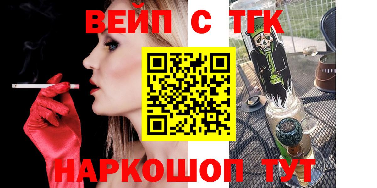 Дистиллят ТГК концентрат Химки