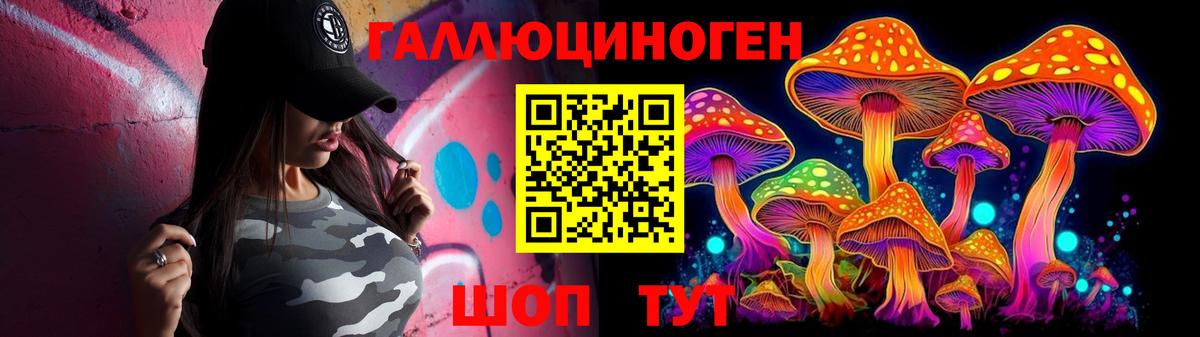 Галлюциногенные грибы Cubensis  Вход с VPN  продажа наркотиков  Химки 