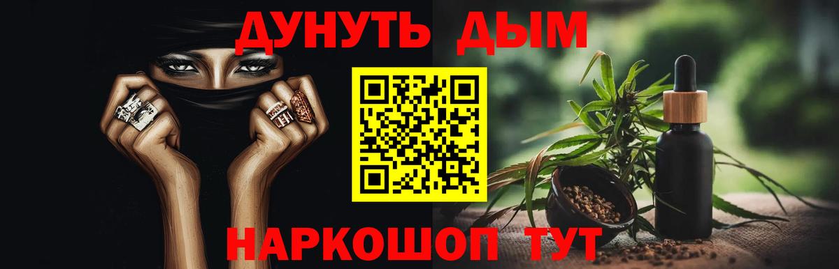 Химки  Марихуана семена  МАРИХУАНА план  Марихуана Amnesia  Бошки марихуана MAZAR  Вход с VPN 